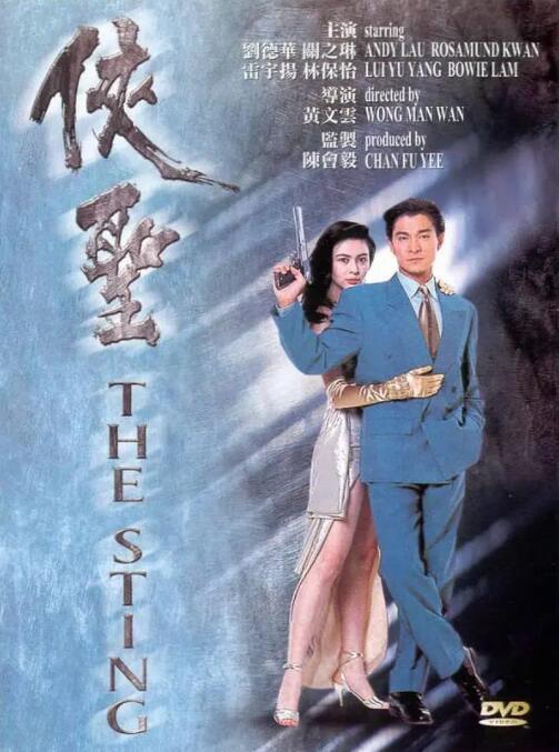 在线观看 你懂得